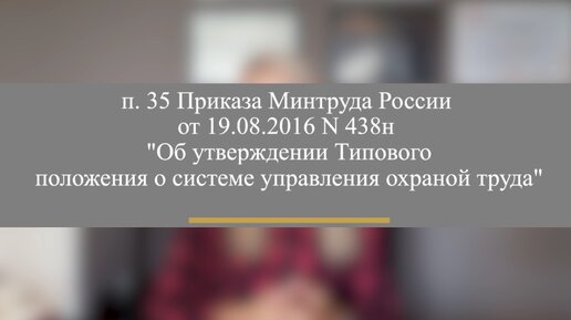 Чем отличается спецоценка от оценки профессиональных рисков