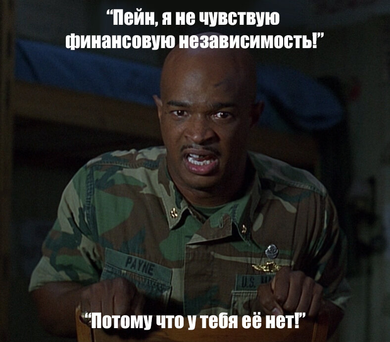 (Простите, не удержалась)