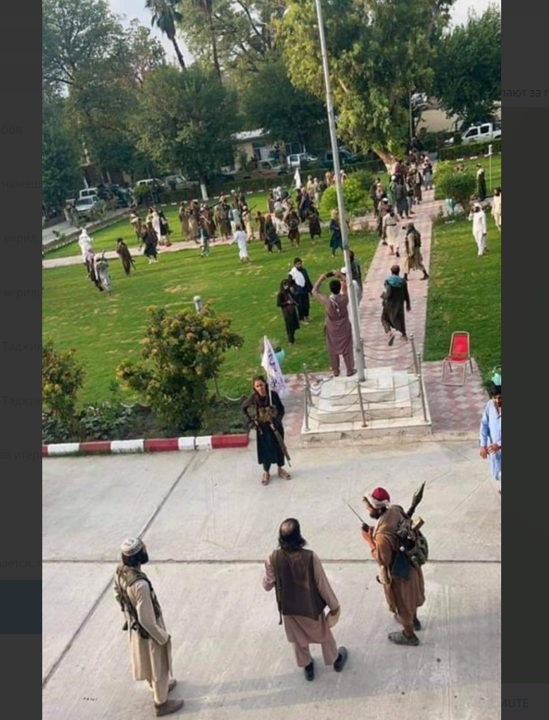 Фото из сети. Талибы празднуют на юго-западе Кабула.