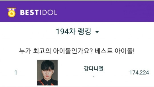 источник: bestidol.co.kr 