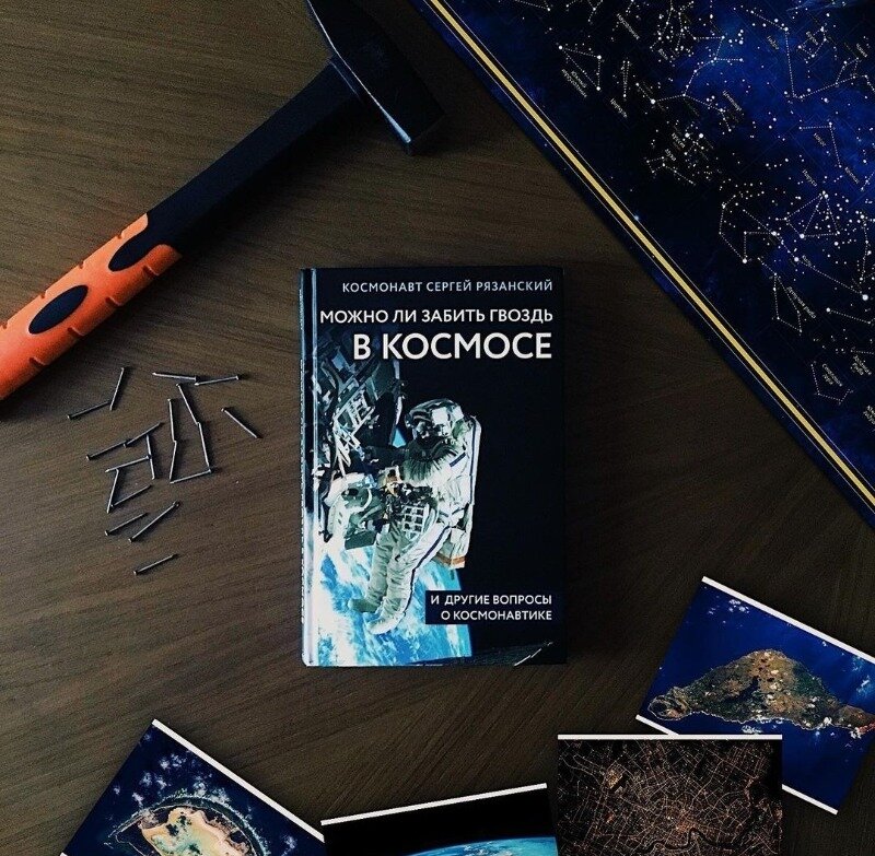 Источник фото https://www.instagram.com/p/CIxcWJylnn1/