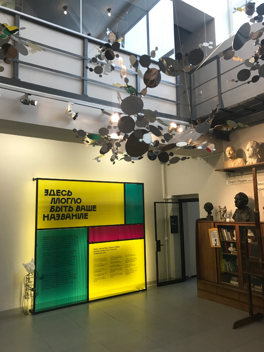 Скульптурная группа Никиты Степаненко «Зеркала»