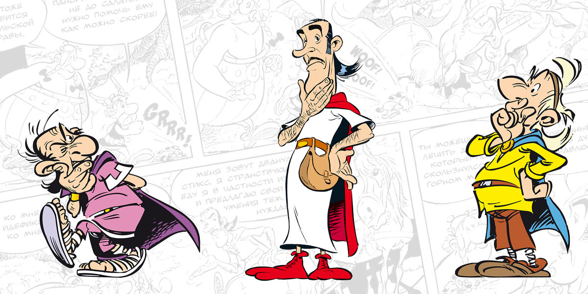Несколько карикатур 