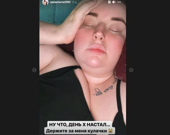Источник фото: личная страница участника Дом 2