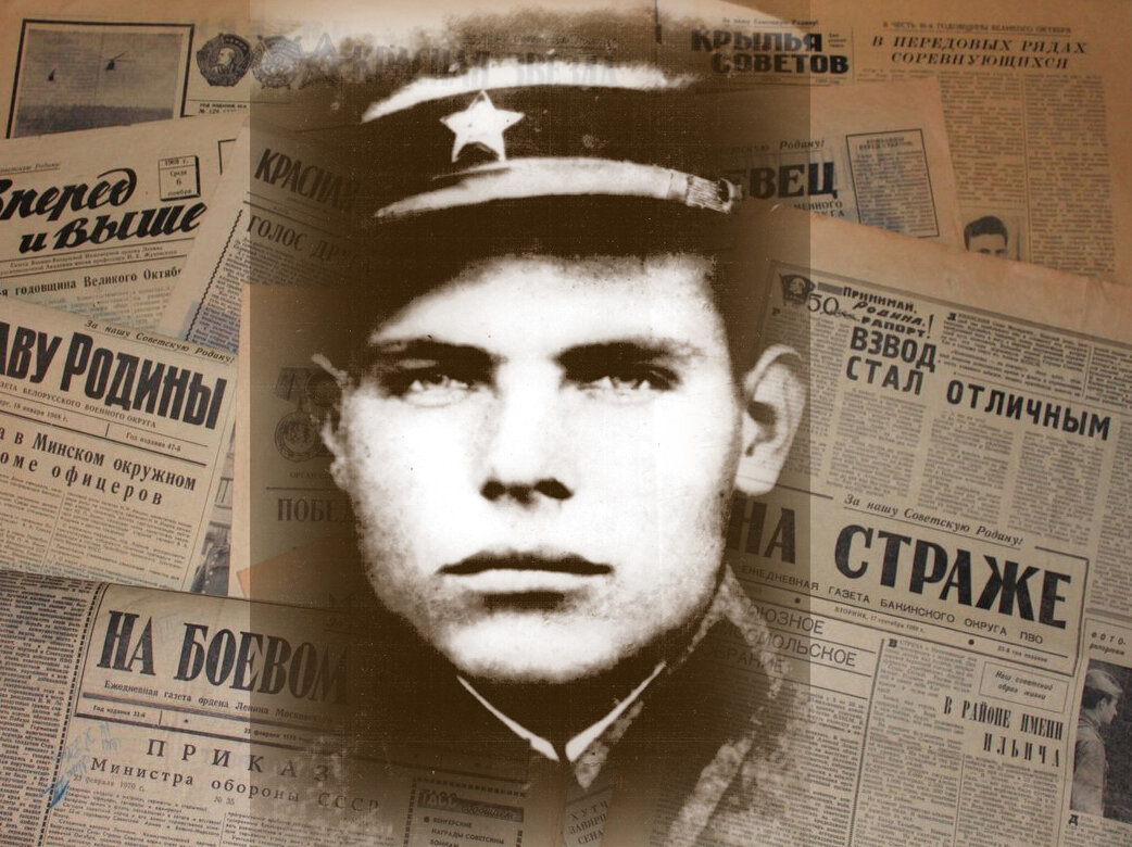 Герой Советского Союза старшина Михаил Хвастанцев