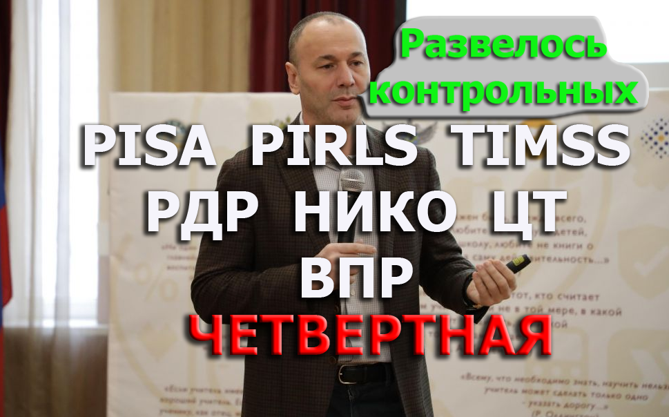 монтаж автора