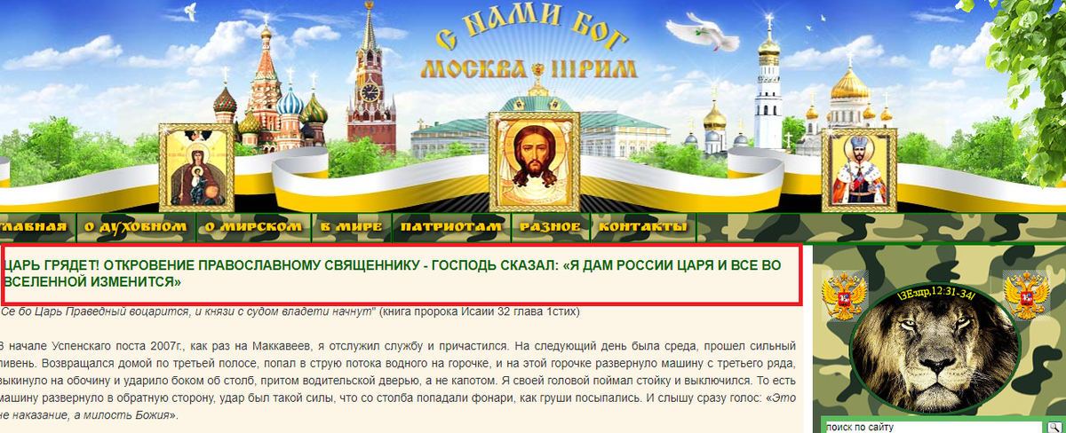публикация 16 ноября 2013