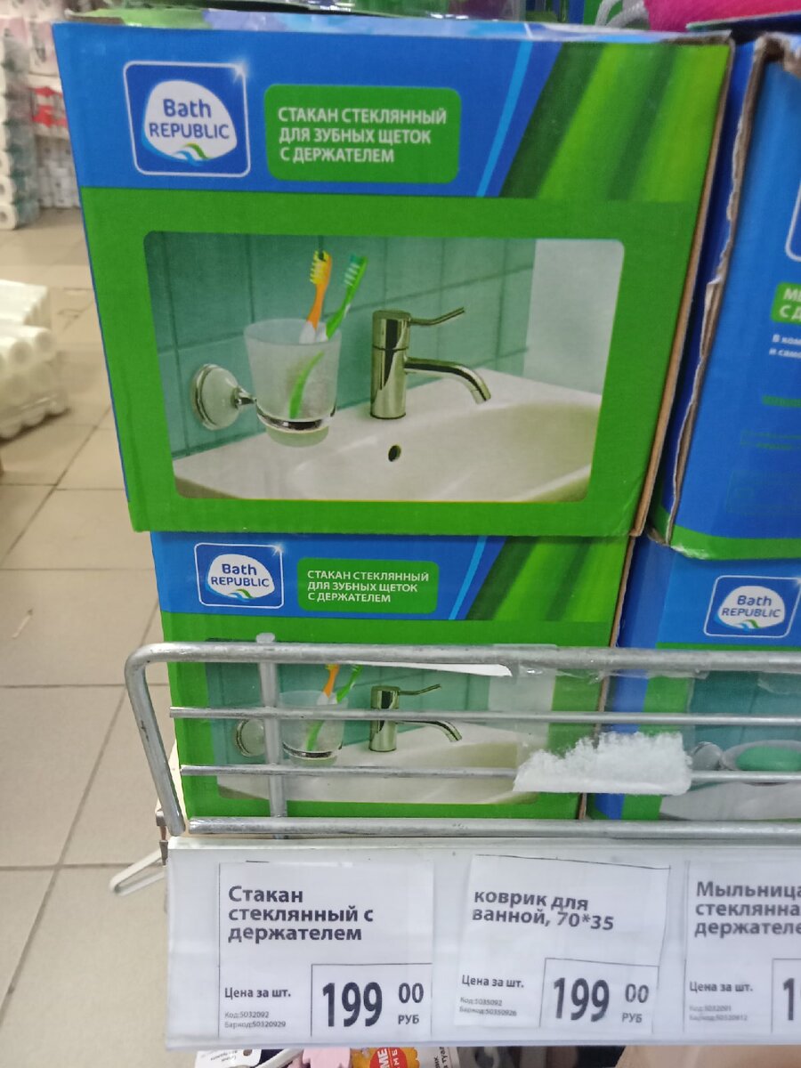 фикс прайс каталог товаров и цены 2021. фикс прайс каталог 2021. что продают в фикс прайсе список всей продукции. фикс прайс наличие товара в магазине как узнать. фикс-прайс официальный сайт. обзор магазина фикс прайс сегодня 1 ноября  2021