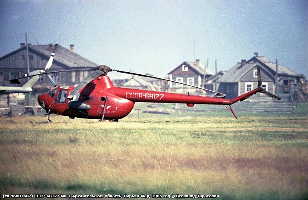 Ми-1 СССР-68127 Архангельская область, Нарьян-Мар, 1965 год. Фотография © Всеволод Тарасевич