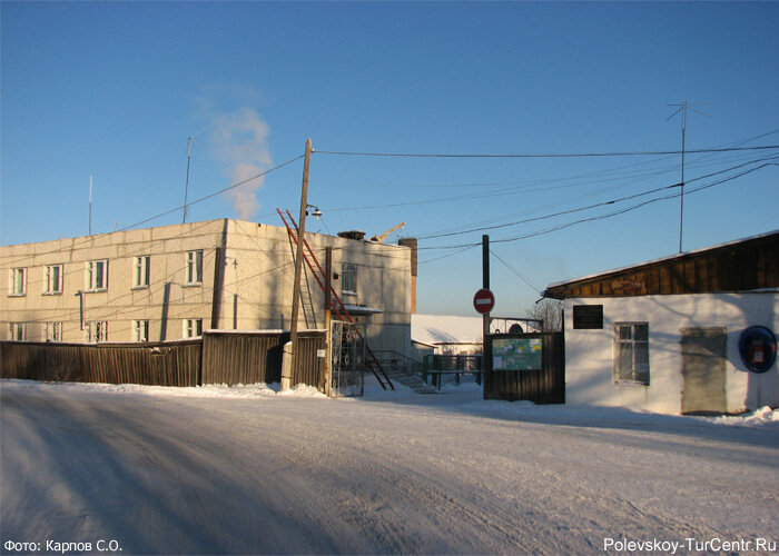 Полевской психдиспансер.Фото из открытых источников интернета