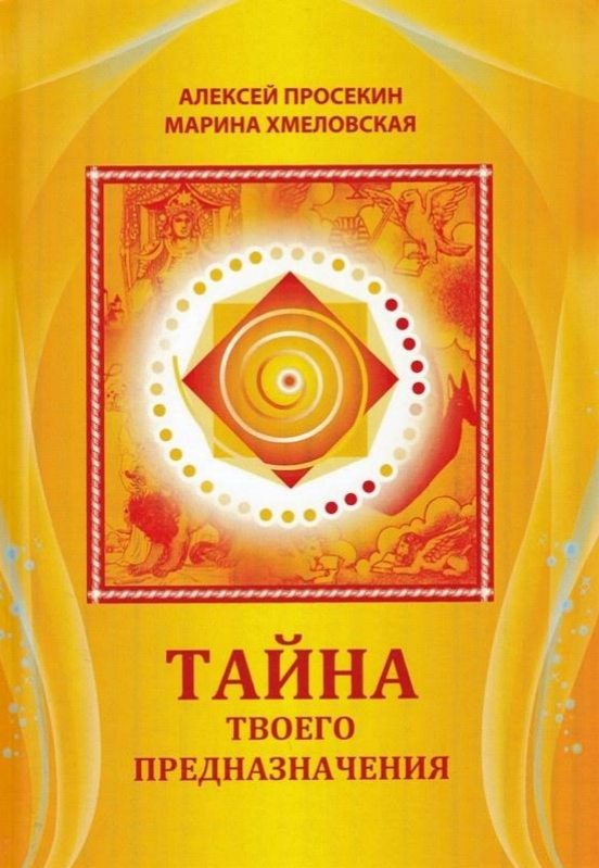 продолжение  описания данной книги