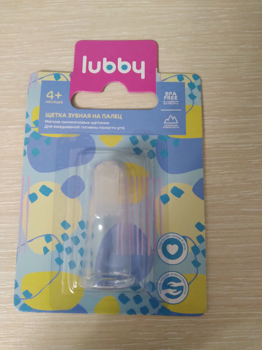 Будем чистить зубки