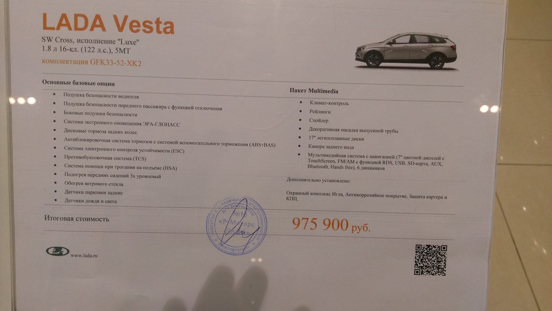 Спросил работника автосалона: почему так подорожали автомобили и зачем навязывают допы? Ответ удивил0