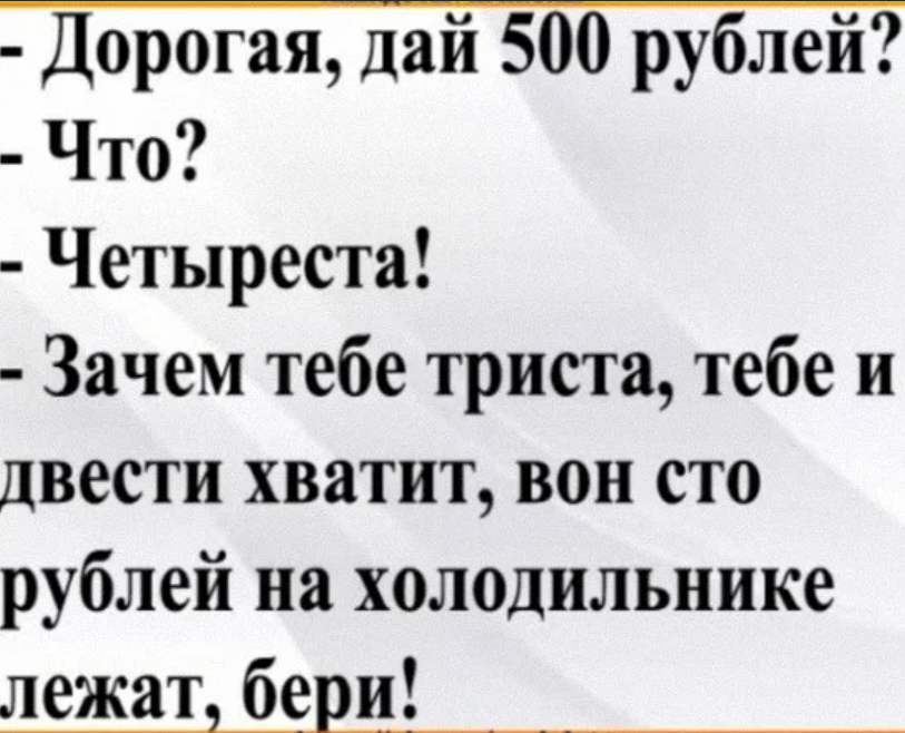 Смешные анекдоты. Смешные шутки. Анигдод. Юмор анекдоты.