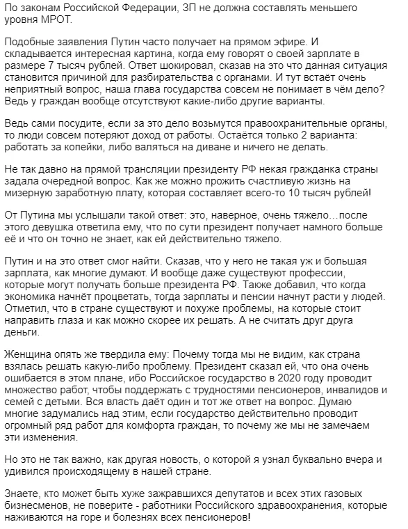 Если статья не загрузилась дальше - обновите страницу