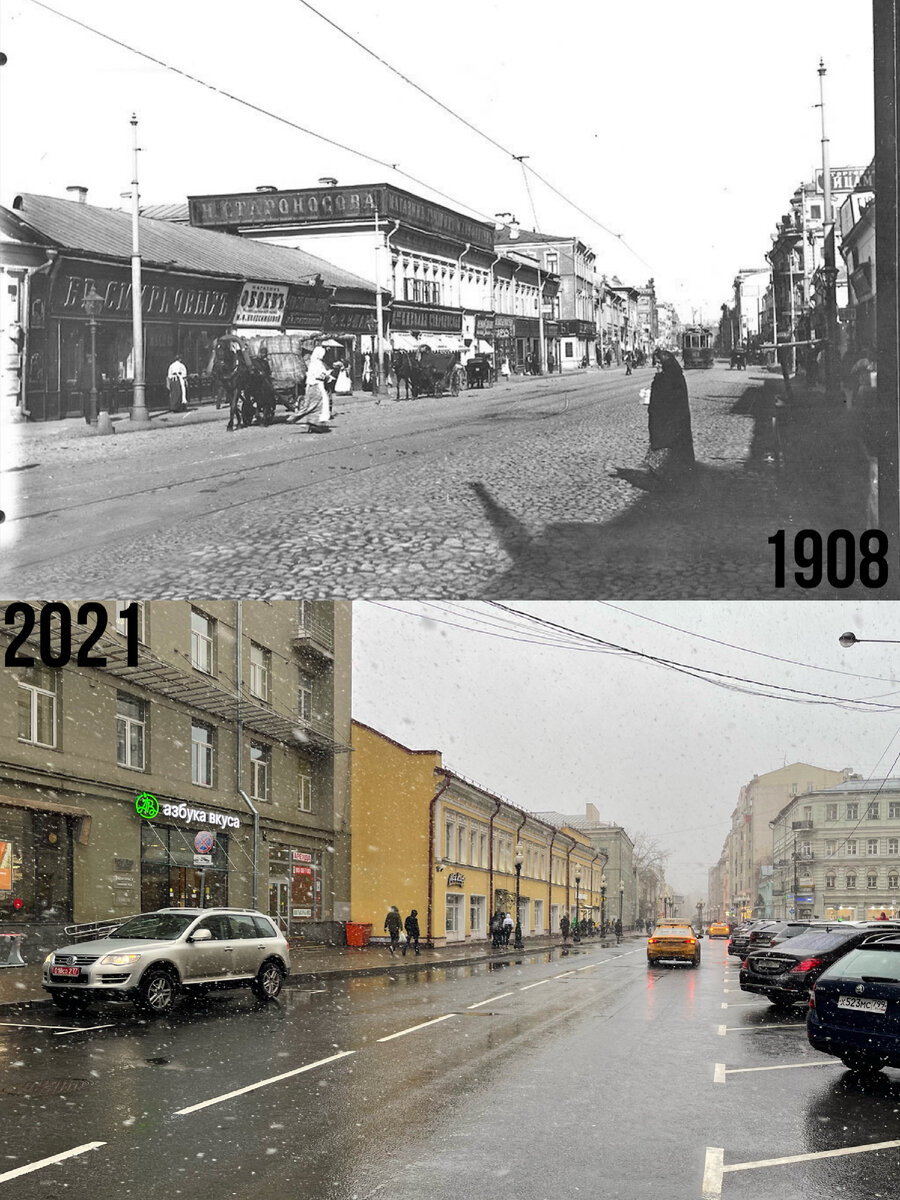 Арбат у Смоленской площади до революции и сейчас. Что поменялось? |  Now&Then Russia | Дзен