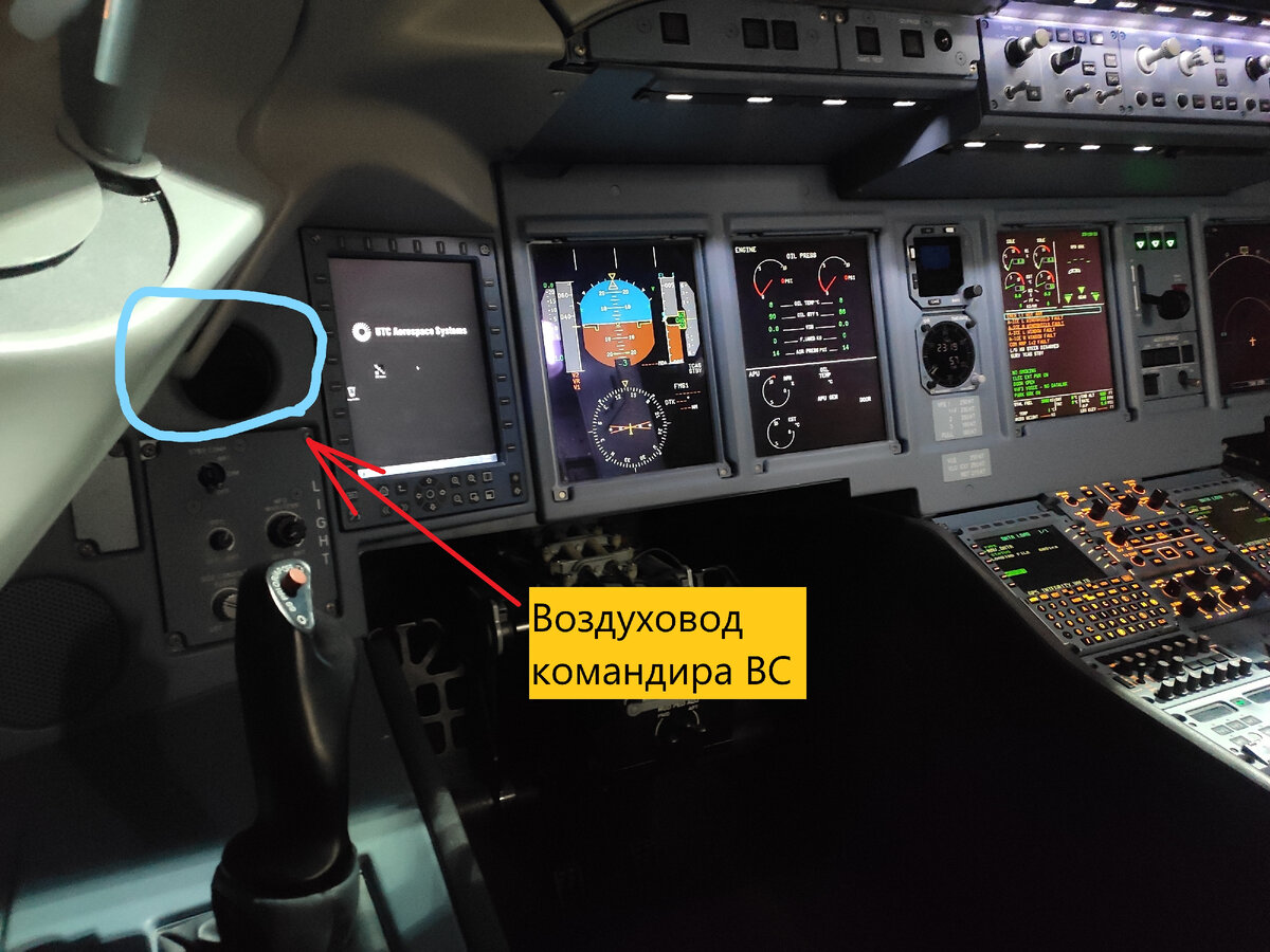 Кабина SSJ-100