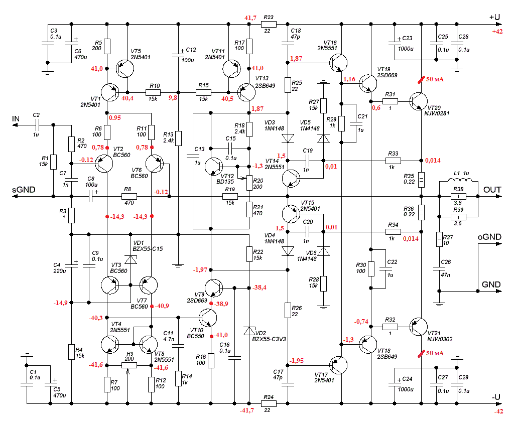 Карта напряжений усилителя мощности Only Music 2.7