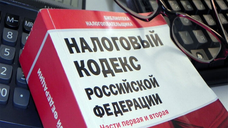 Изменения в налоговом законодательстве. Налоги и налогообложение. Уменьшение налогов. Налогообложение бизнеса. Налоги бизнес.