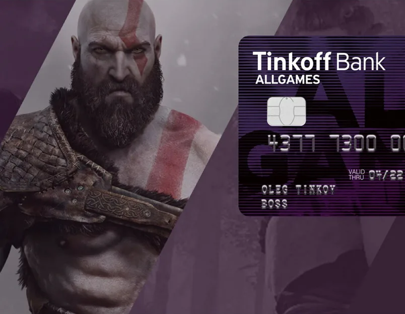 All games условия. Тинькофф all games. Тинькофф all games никнейм. Tinkoff all games все дизайны.