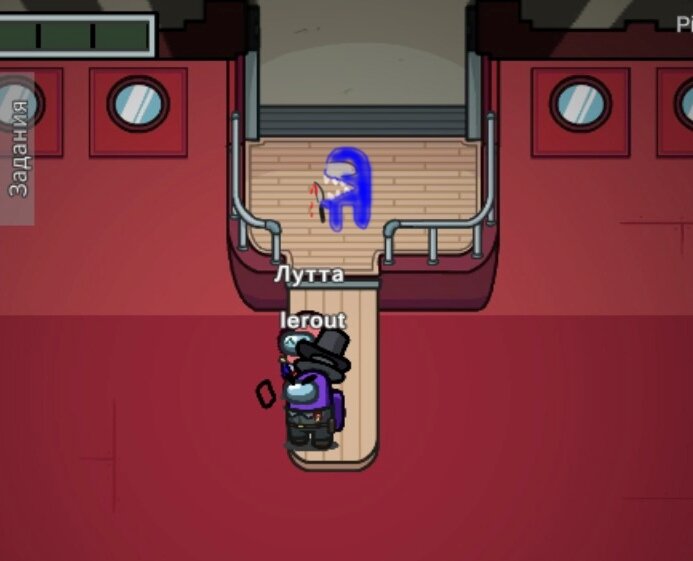 См. палуба. Серьезно?? Куда будете бежать?