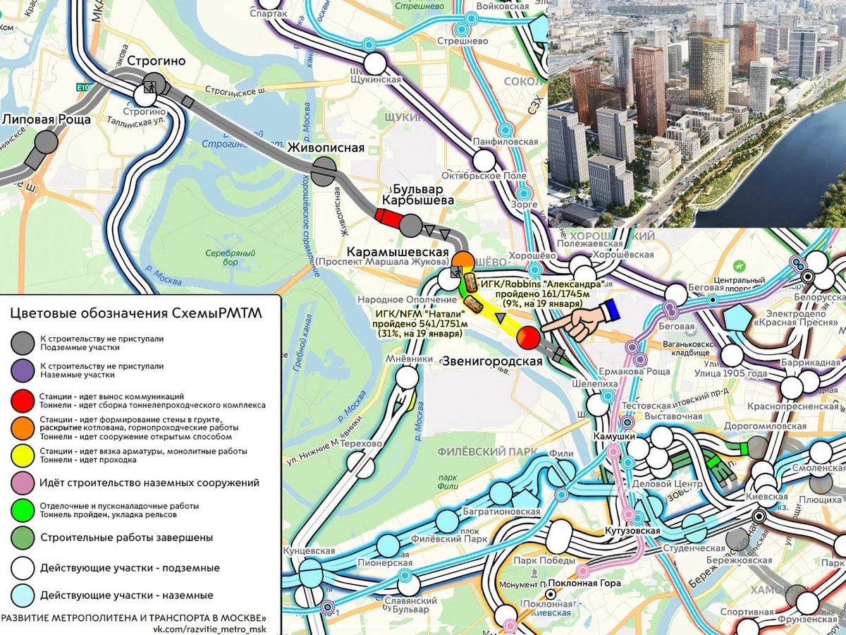 Рублево архангельская линия метро