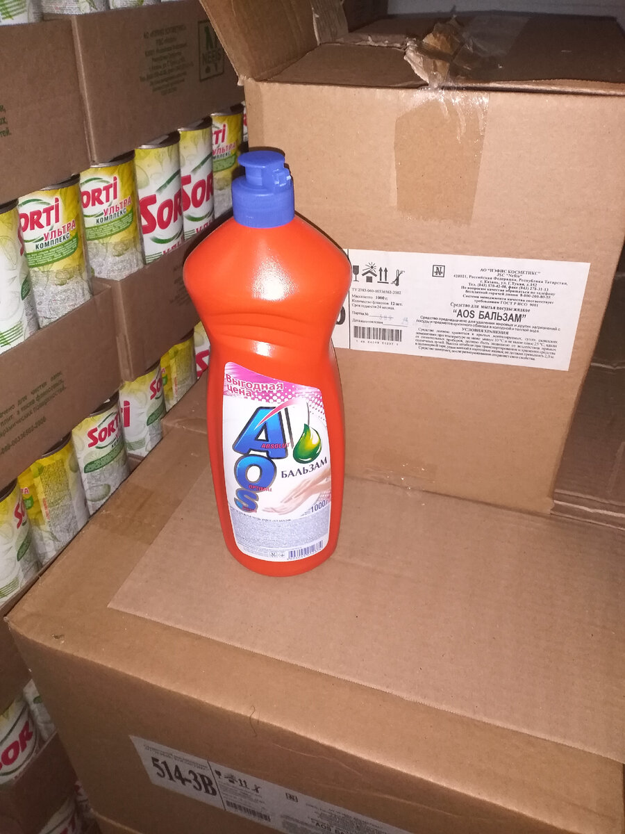 Стоимость 69руб.,1литр.