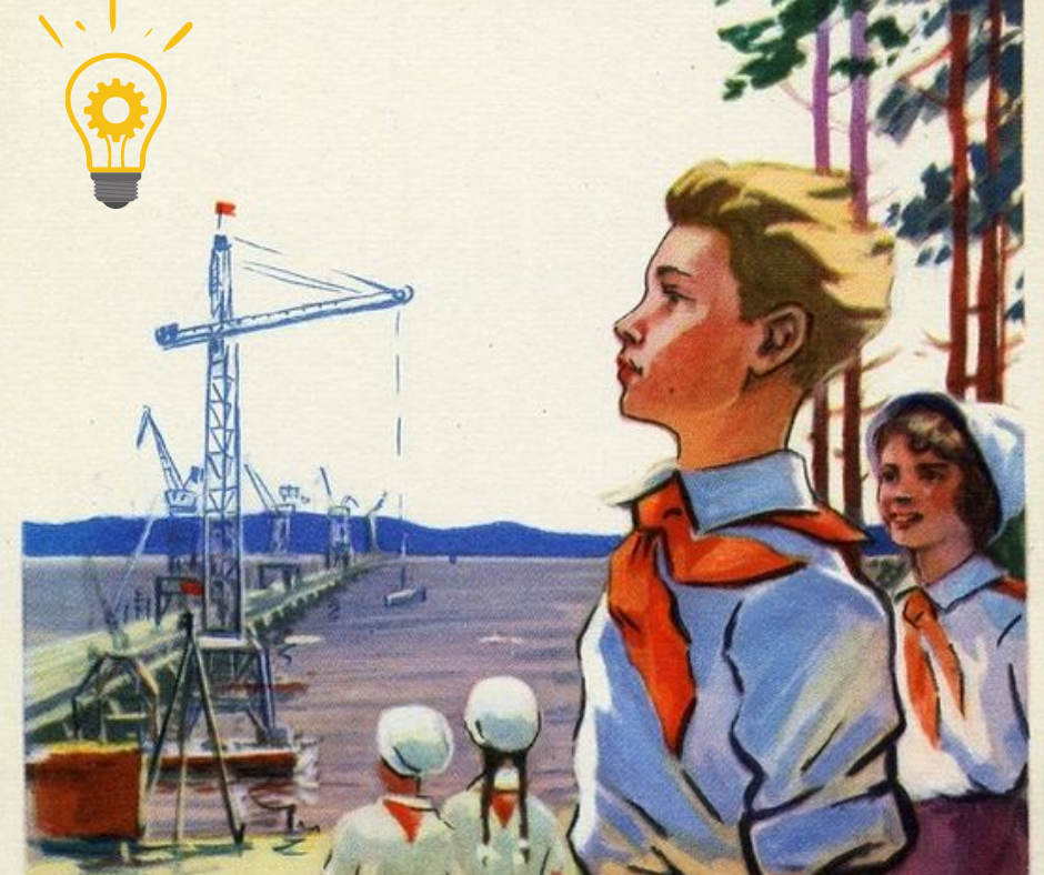 Иллюстрации к тесту созданы автором, источник - журнал "Пионер" за 1928 год (открытый доступ)