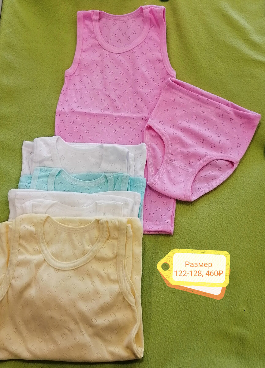 Самый большой размер