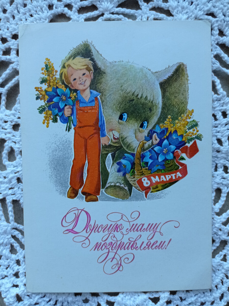 Каталог открыток владимира зарубина