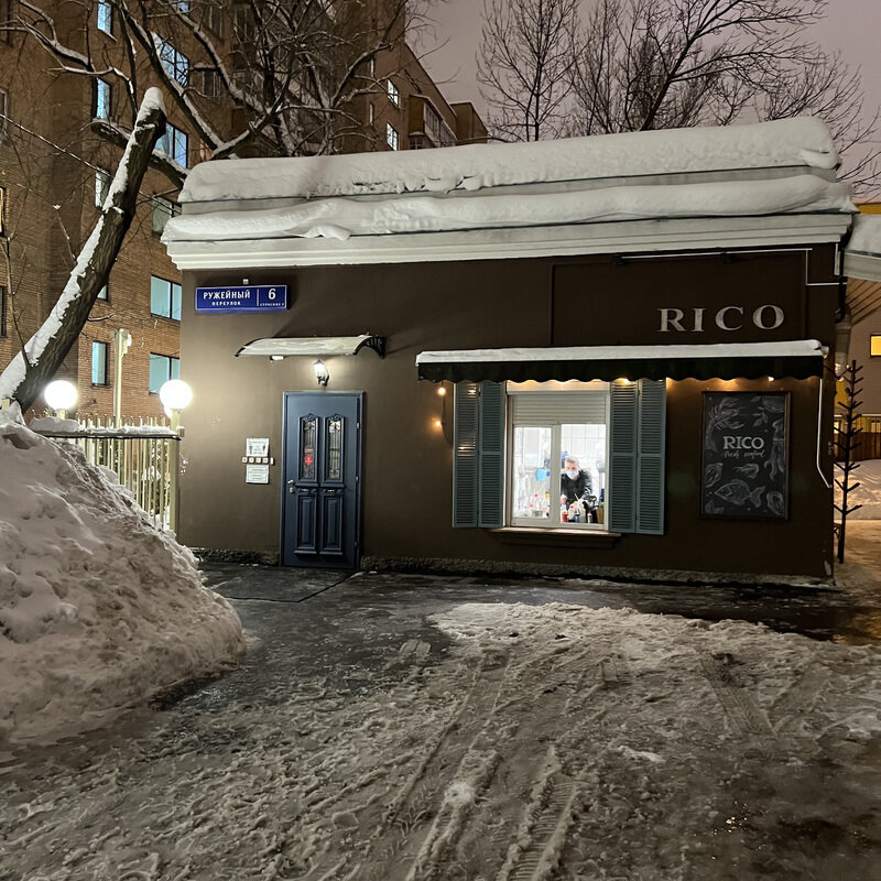 Regent by rico. Rico ресторан ильинское. плотников переулок 12 ресторан регент. Regent ресторан арбат. ресторан регент в москве плотников переулок.