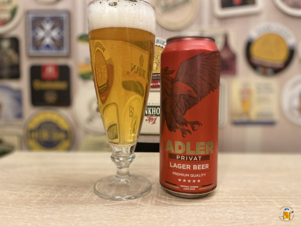 Пробуем пиво "Adler Private"