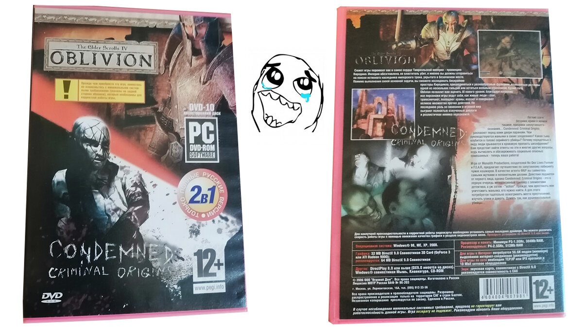 Тот самый диск.