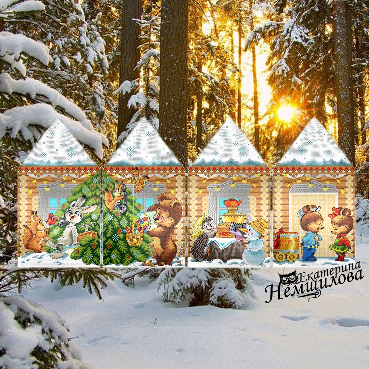 Итоговая избушка - высота около 28 см, донышко 15х15 см (не вышивается, можно взять любую ткань), ширина стен избушки соответственно по 15 см (все размеры даны для Aida 14).