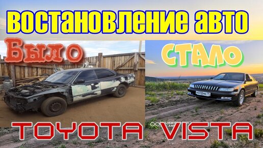 Корректировка пробега Toyota Camry 40