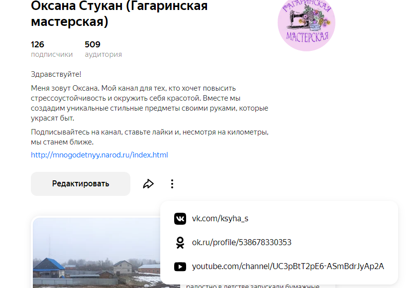 ссылки должны быть