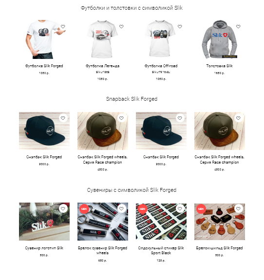 Страница на сайте slikmag.ru