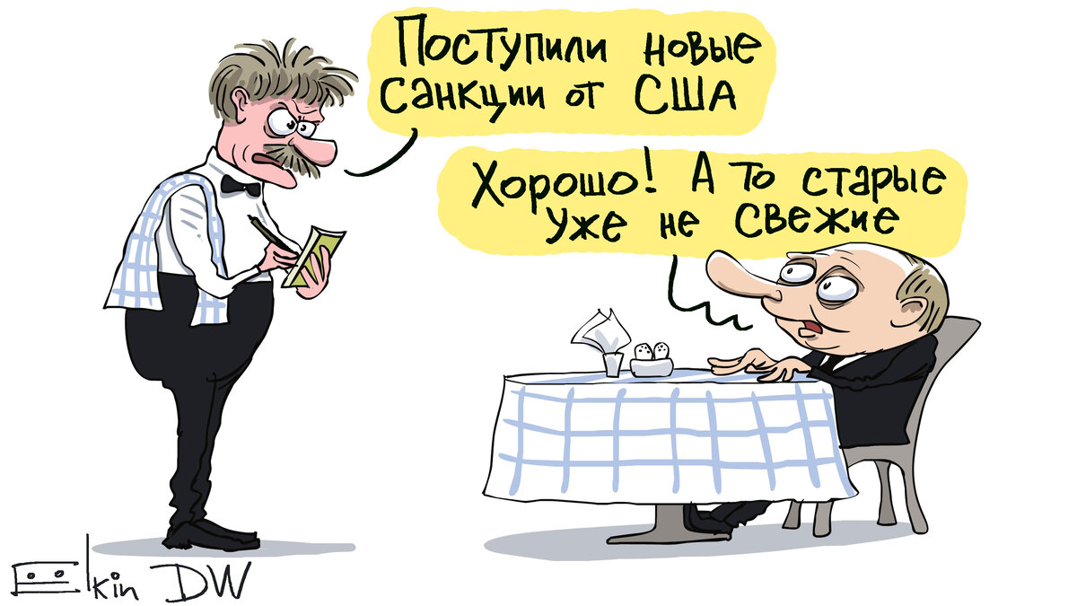 из сети.