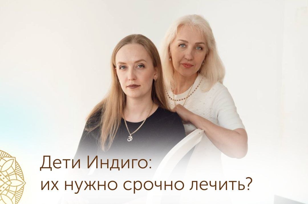 Ольга Дандар и Елена Дандар