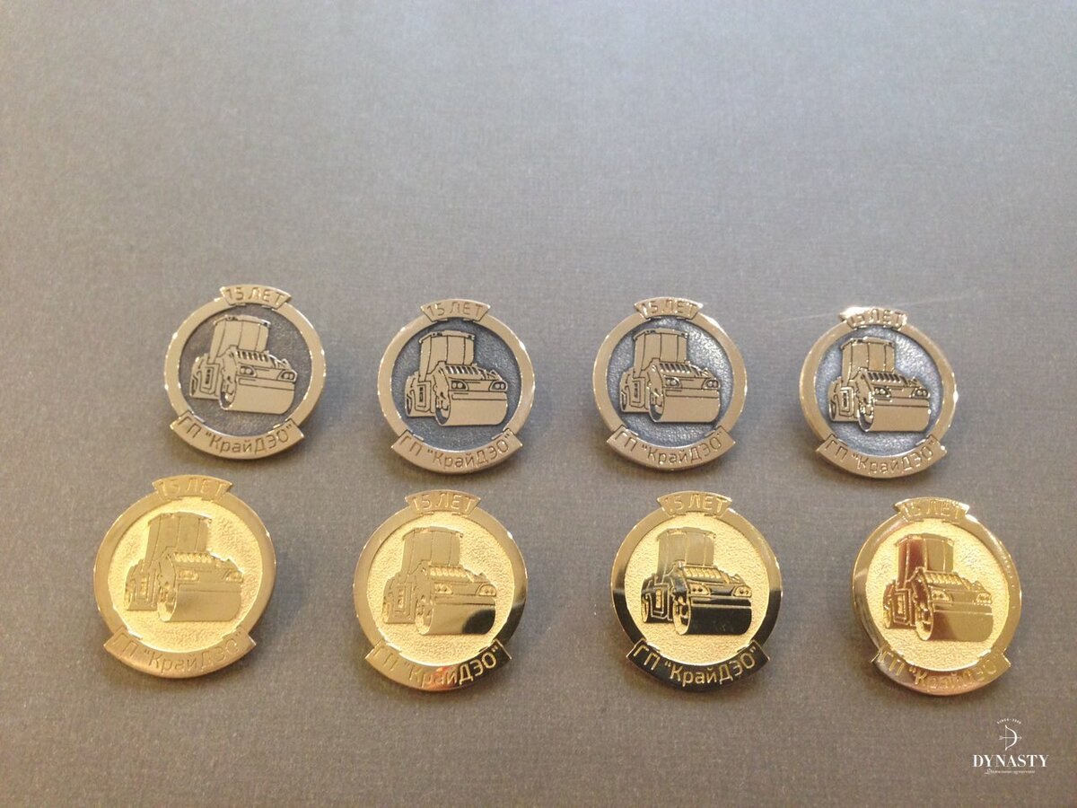 Корпоративные значки в исполнении наших специалистов 