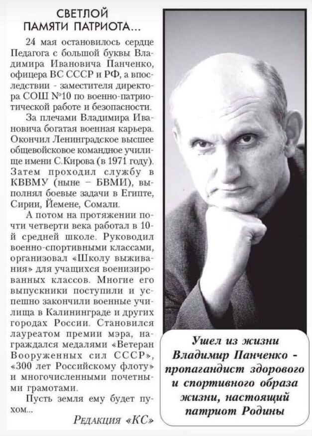 Фото из интернета