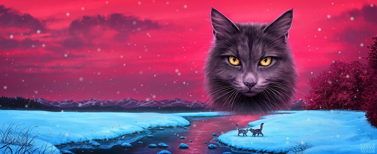 Огонь и лёд