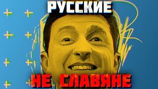 Фото: Критикуем Зеленского.