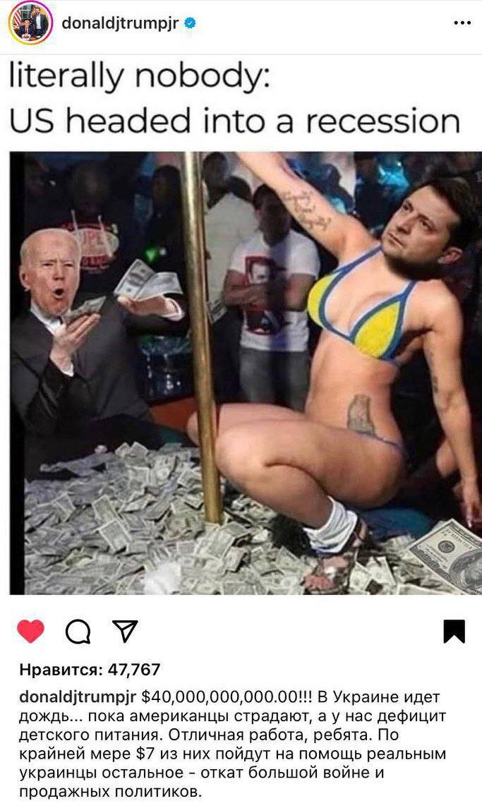 Фото из страницы бывшего президента США Дональда Трампа. Сделал твит он кстати перед голосованием. 