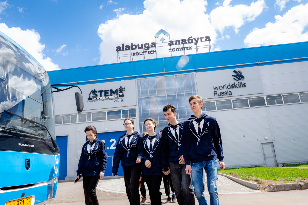 Финалисты на фоне образовательного центра «Алабуга Политех»