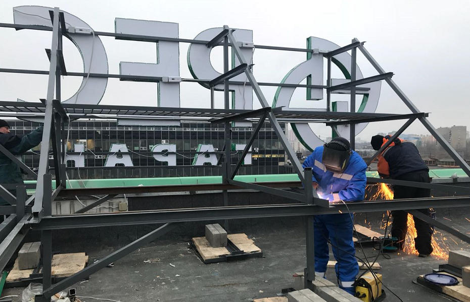 Монтаж крышной установки для РЕСО Гарантия