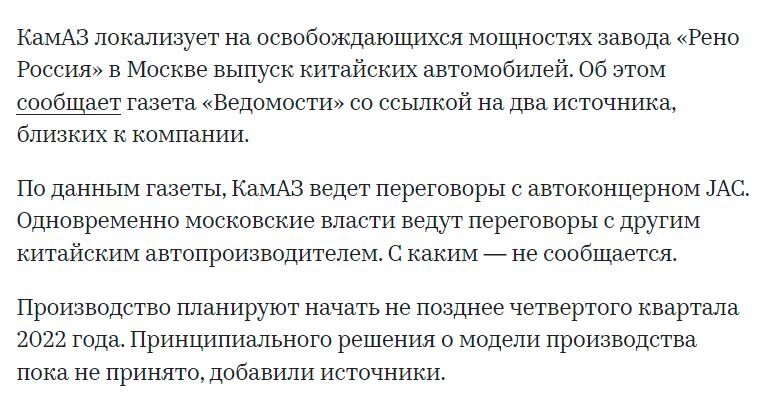 https://www.rbc.ru/business/19/05/2022/6285f3419a7947c1693670d6