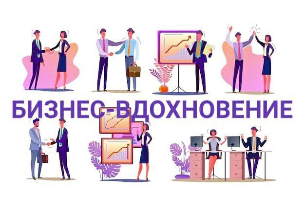 Фото из открытых источников Яндекс 