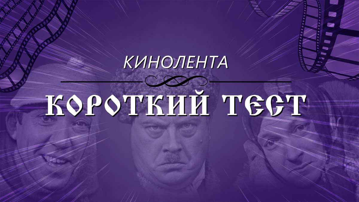 источник КиноЛента