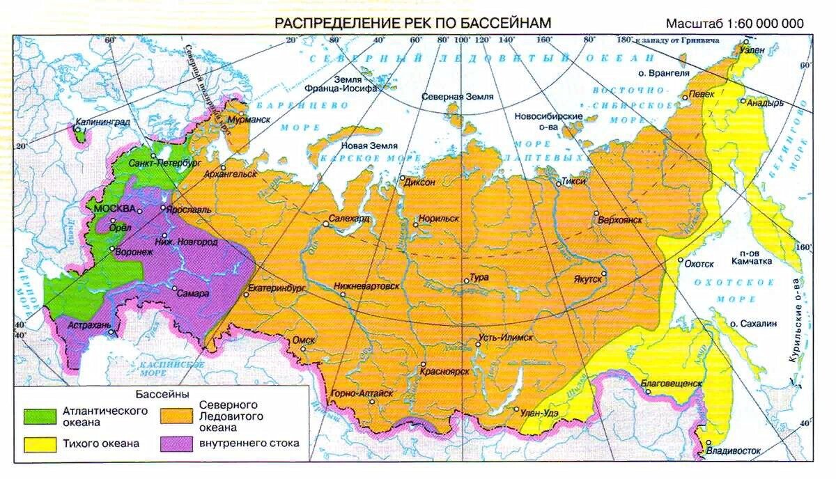 Главные реки и моря россии